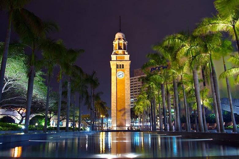 Hong Kong Clock Tower