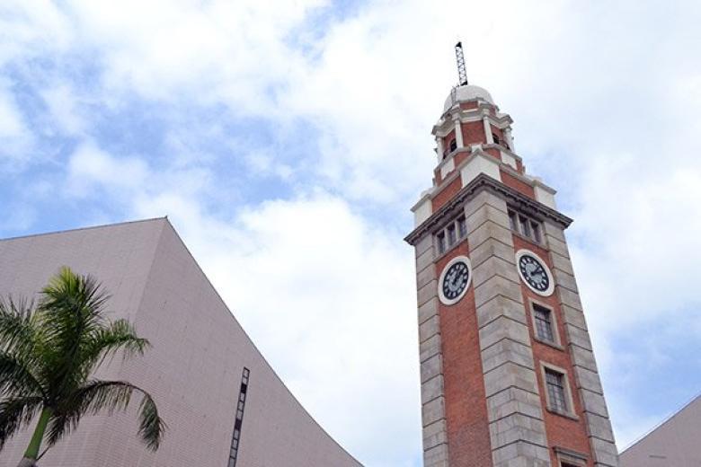 Hong Kong Clock Tower